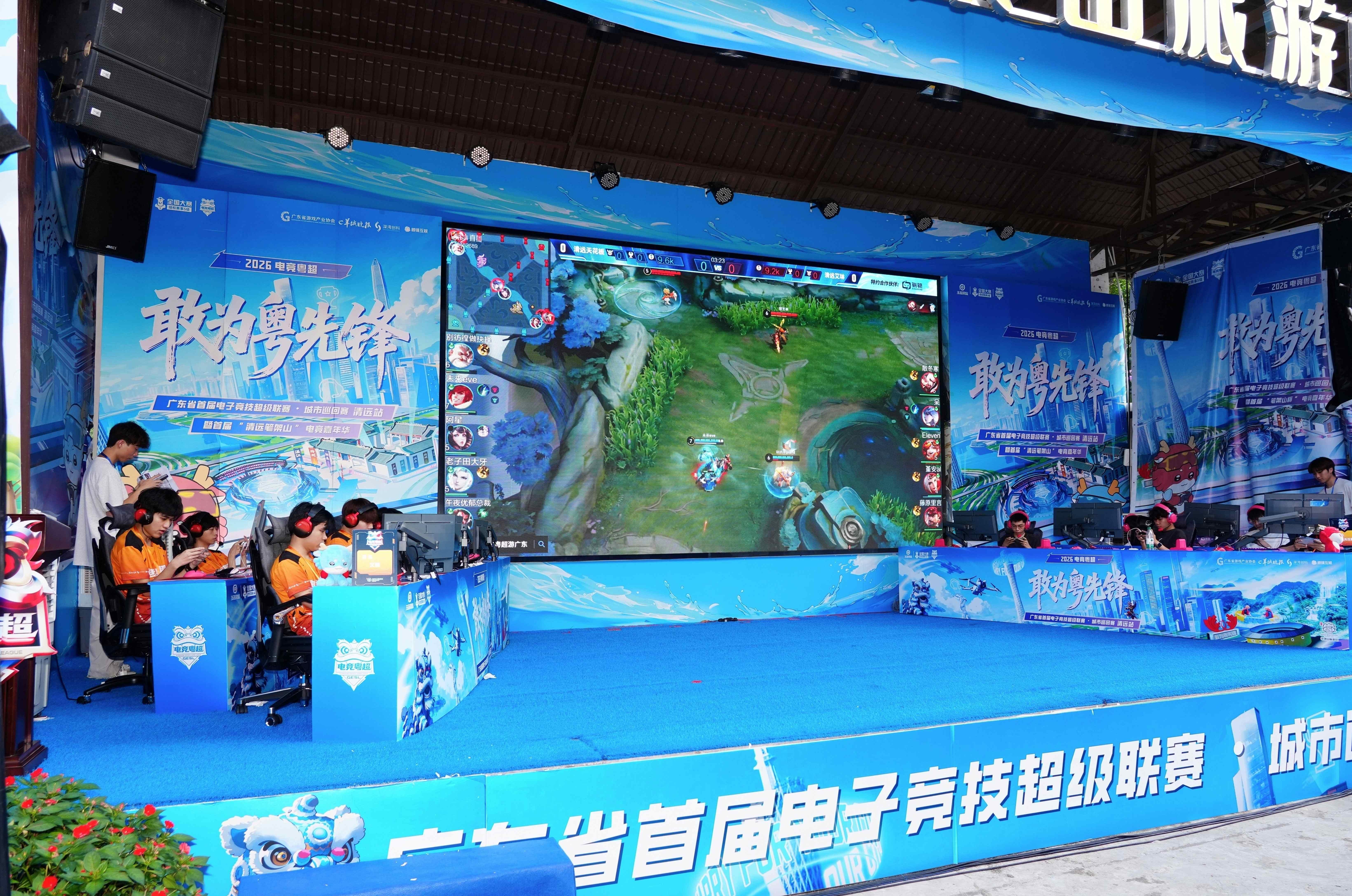 王者荣耀比赛现场 主办方供图