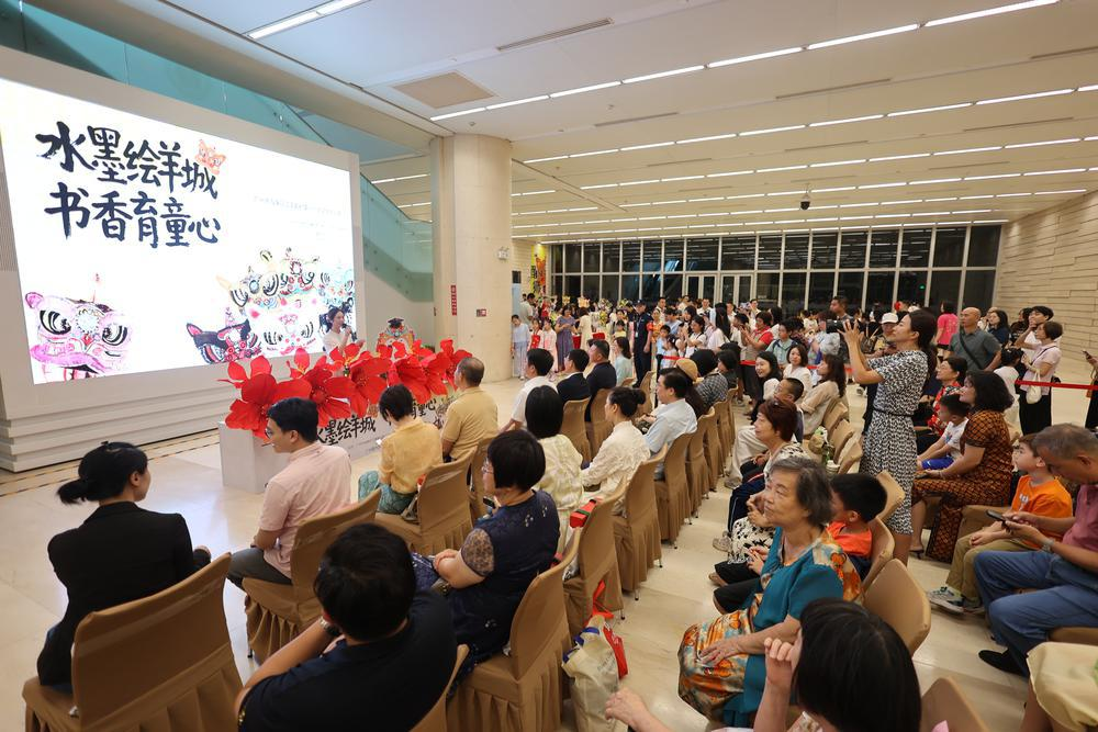 “水墨绘羊城 书香育童心”创意水墨学生作品展启动现场 “水墨绘羊城 书香育童心”创意水墨学生作品展启动现场
