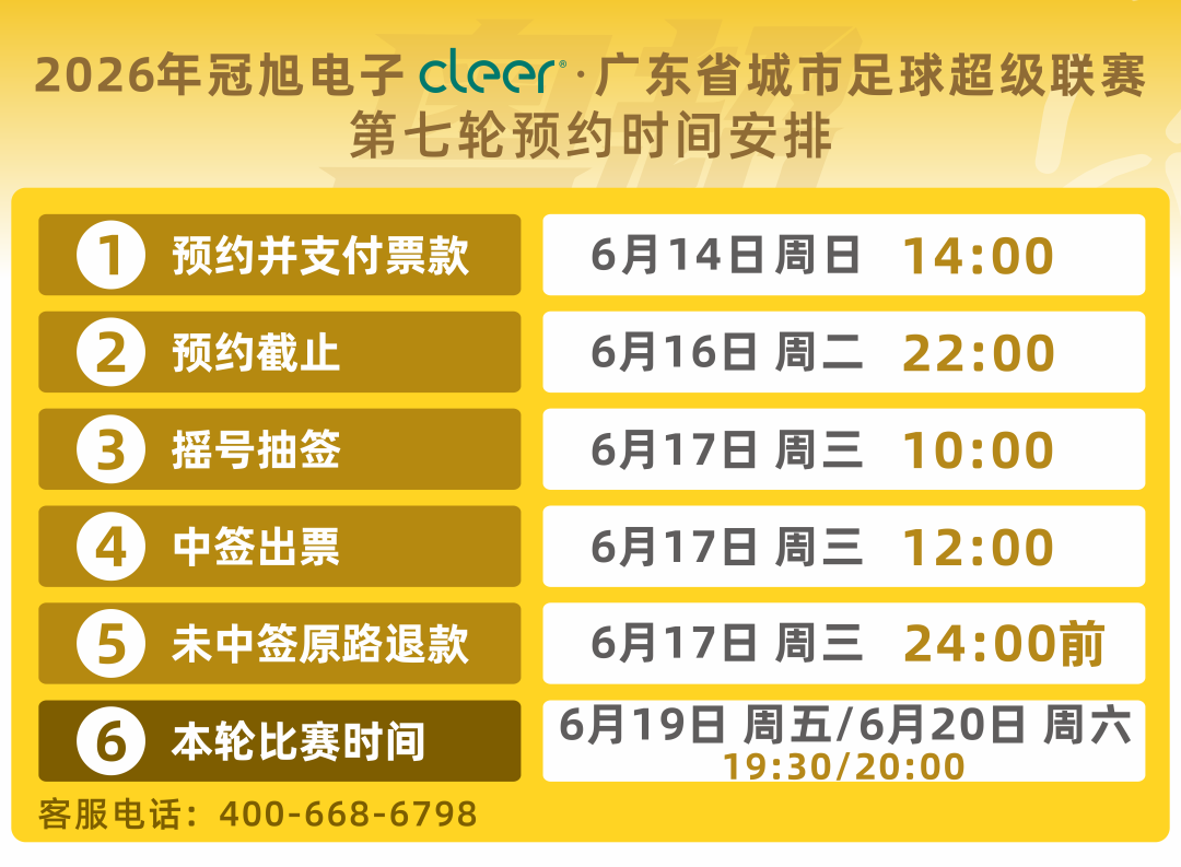 （具体时间以官方最终通知为准）