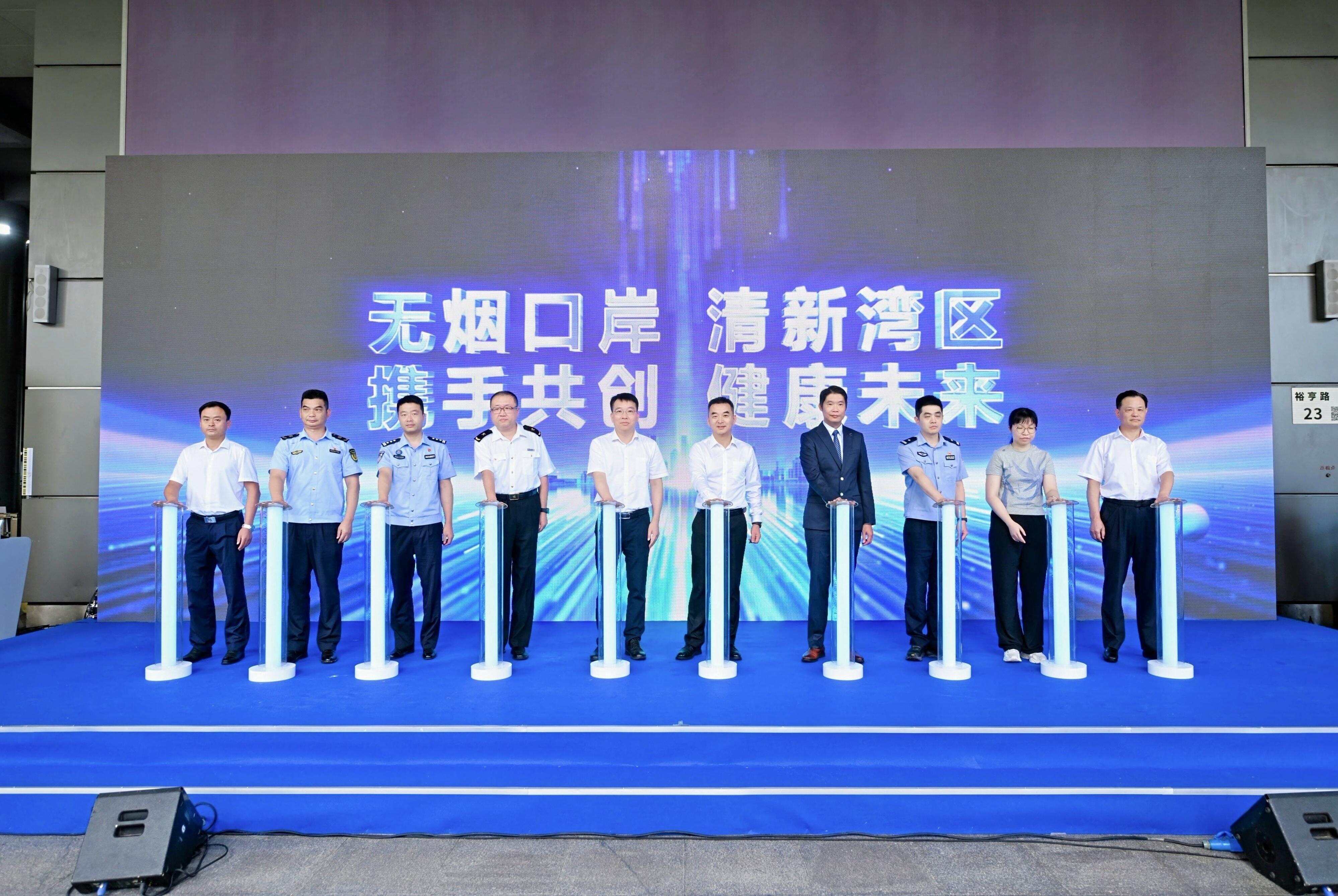 启动仪式现场