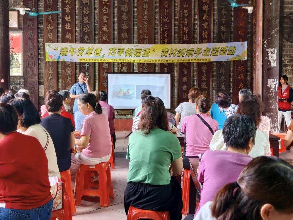 讲师分享端午民俗相关故事
