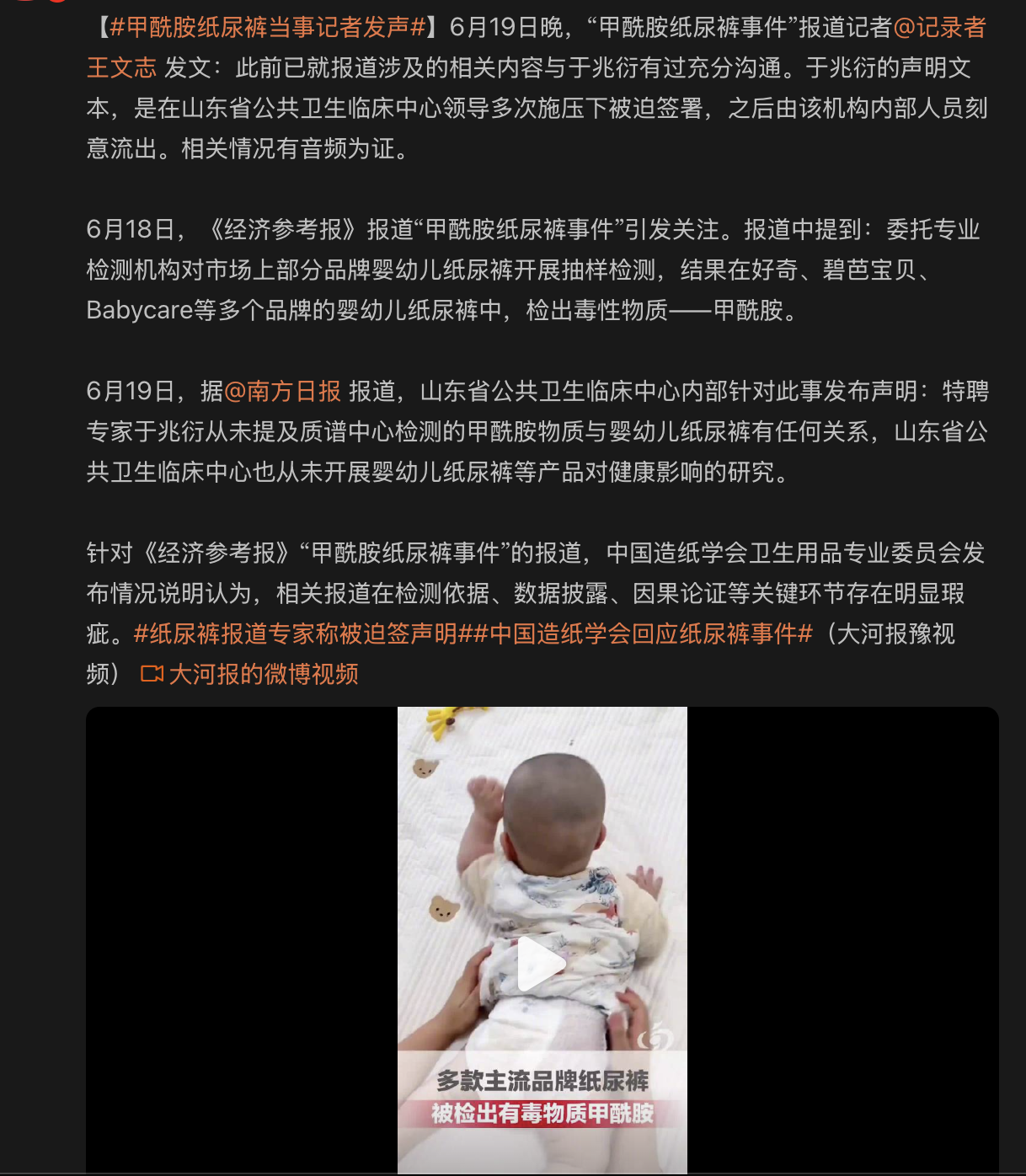 网络截图 网络截图