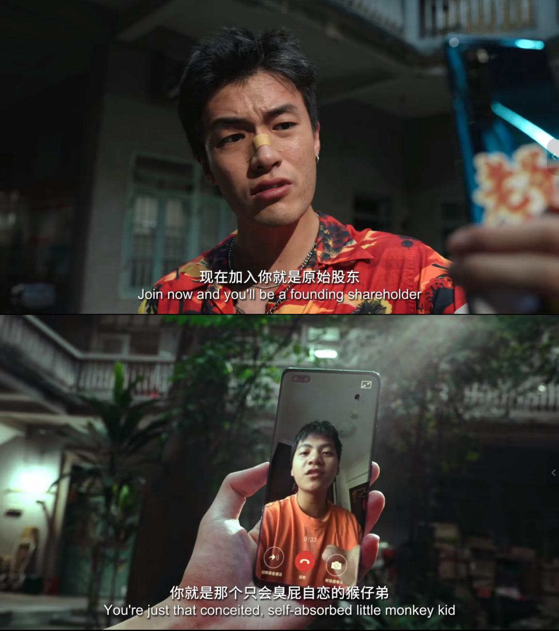 《潮州奇谭·生意大赚》的角色邀请《番客》里的角色一起创业 《潮州奇谭·生意大赚》的角色邀请《番客》里的角色一起创业