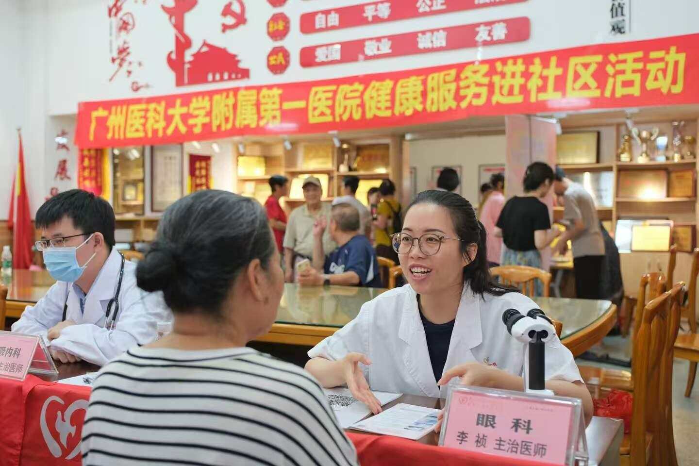  义诊活动（医院供图）