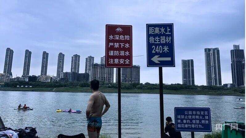 岸边的警示标识