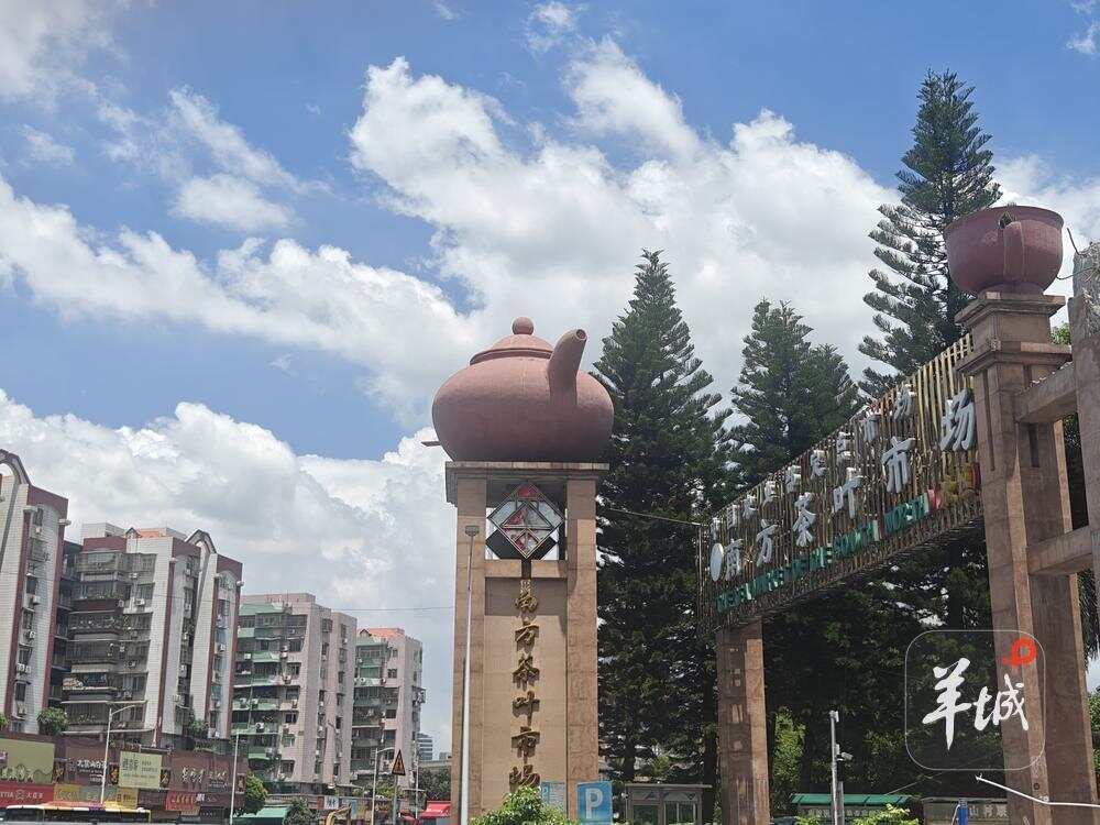 南方茶叶市场标志性的“大茶壶”