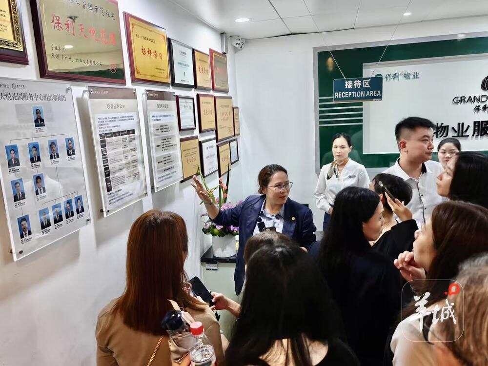保利天悦小区物业和业主沟通渠道较多