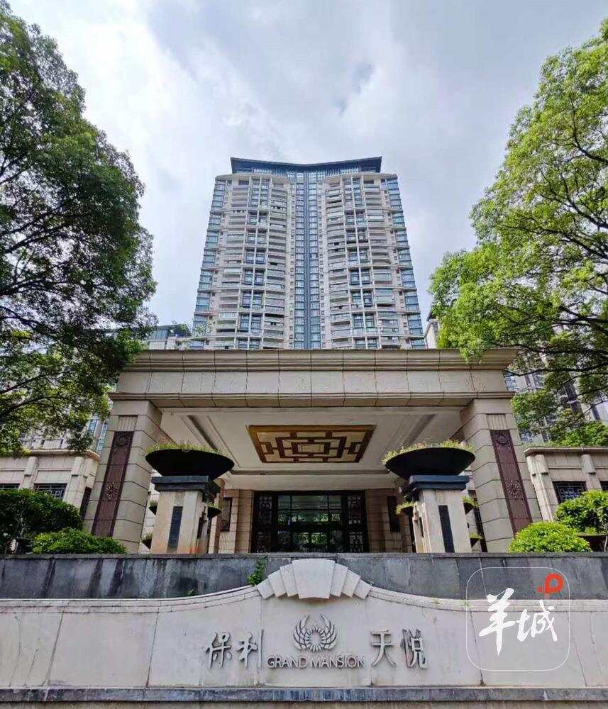 海珠区保利天悦已连续五年获评服务标准示范项目