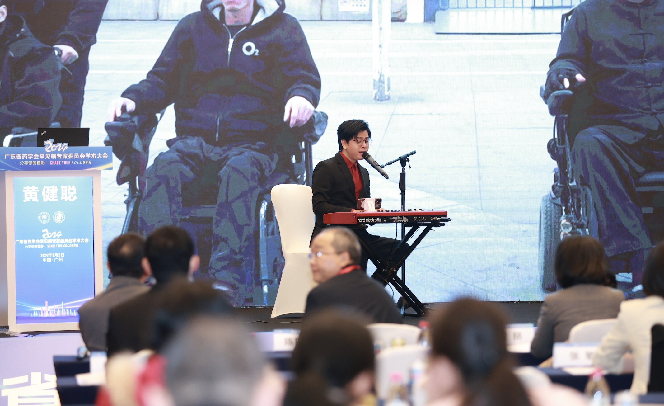在罕见病大会上,黄健聪用自己的行动鼓励其他患者 在罕见病大会上,黄健聪用自己的行动鼓励其他患者