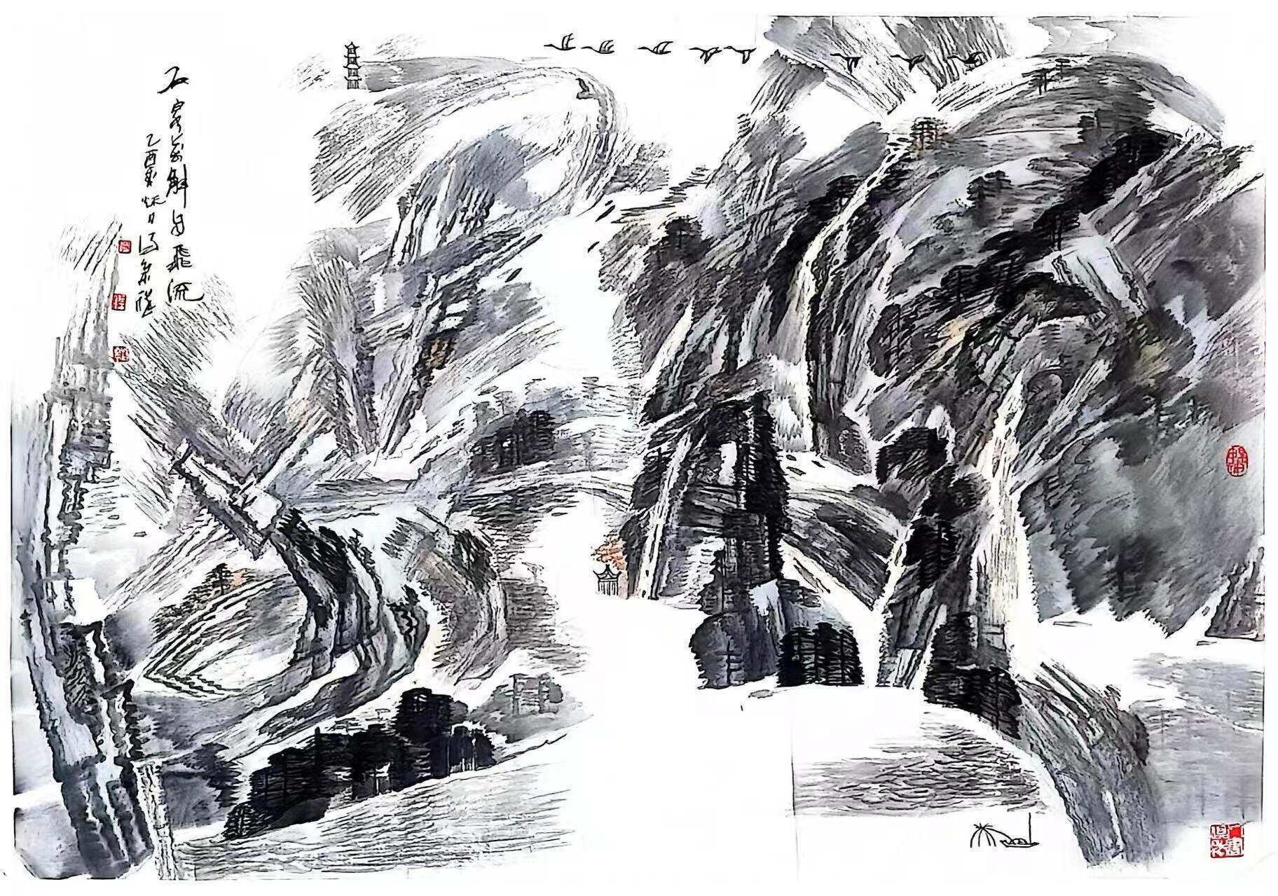 行走的山水系列《石泉万壑自飞流》82x122cm 中国画 2005年