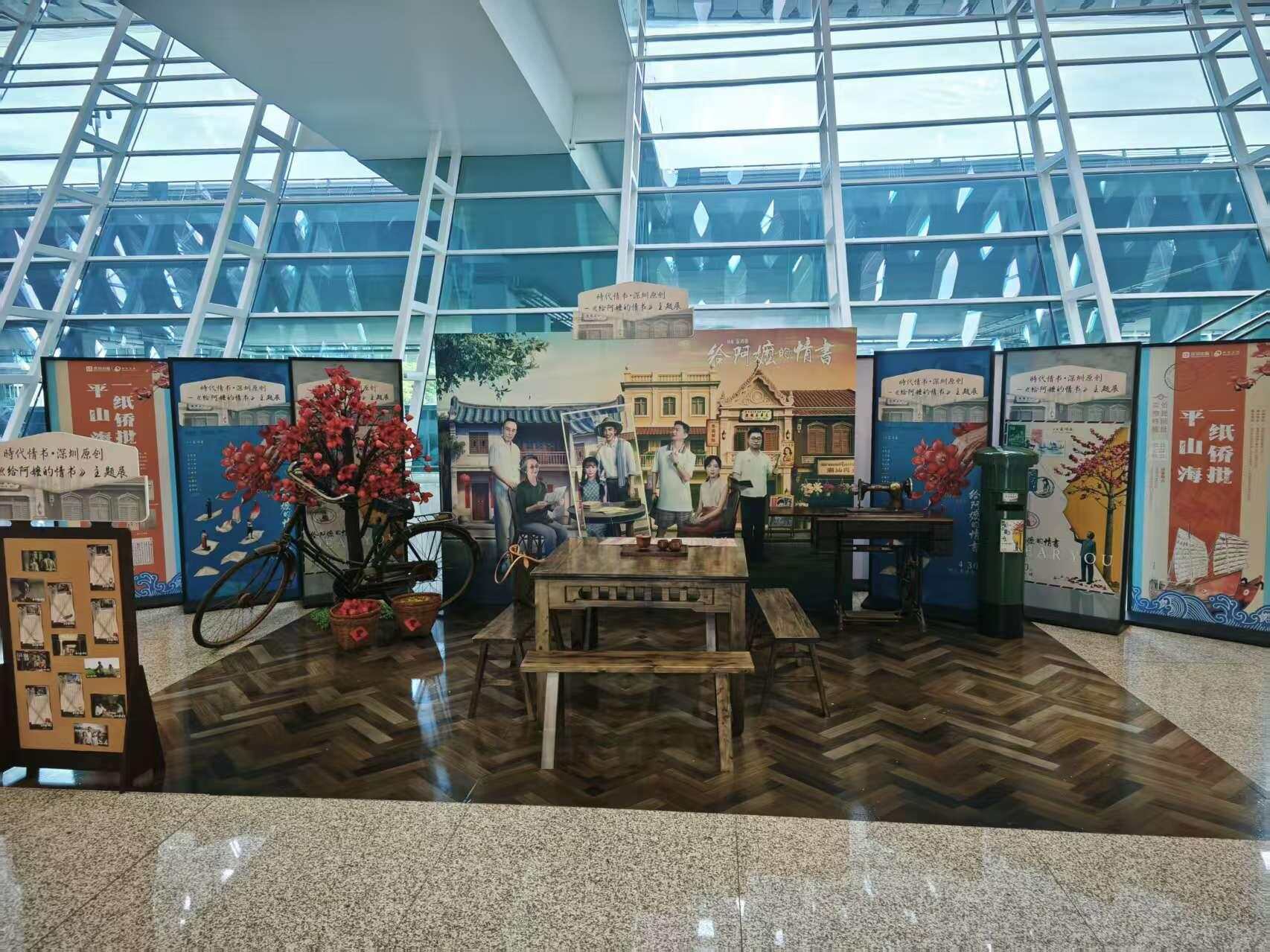 深圳机场主题展区 深圳机场主题展区