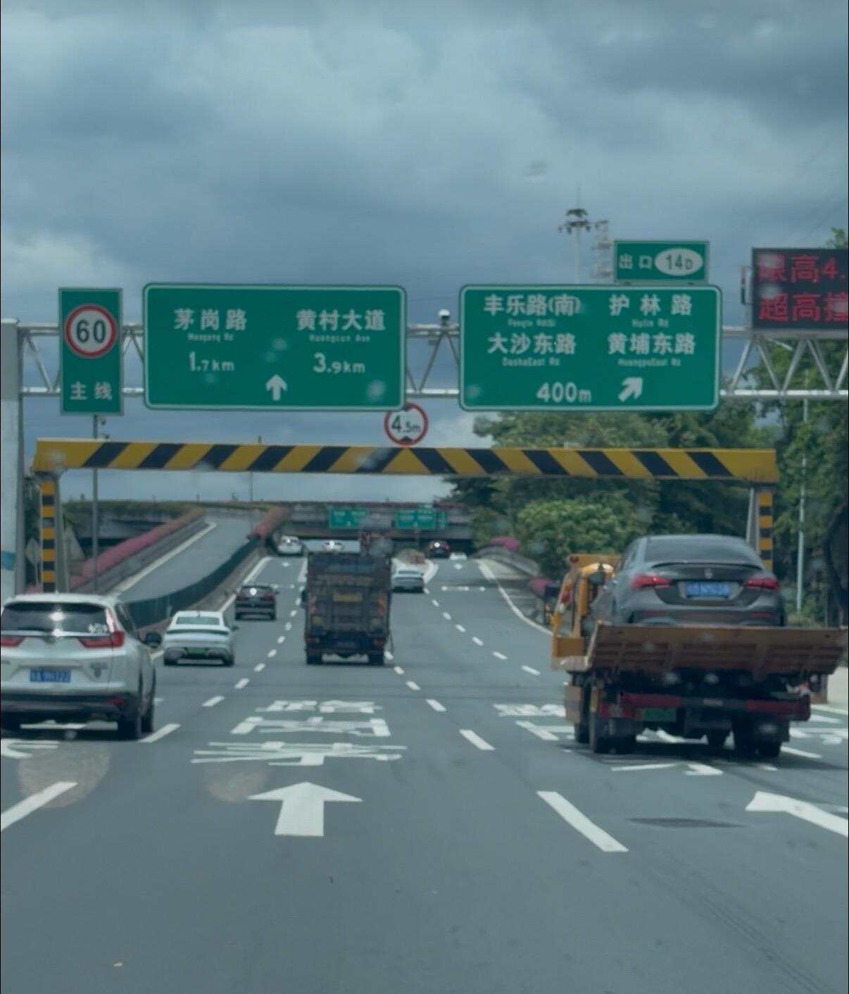 广园快速路车流量大,重载车辆多 广园快速路车流量大,重载车辆多