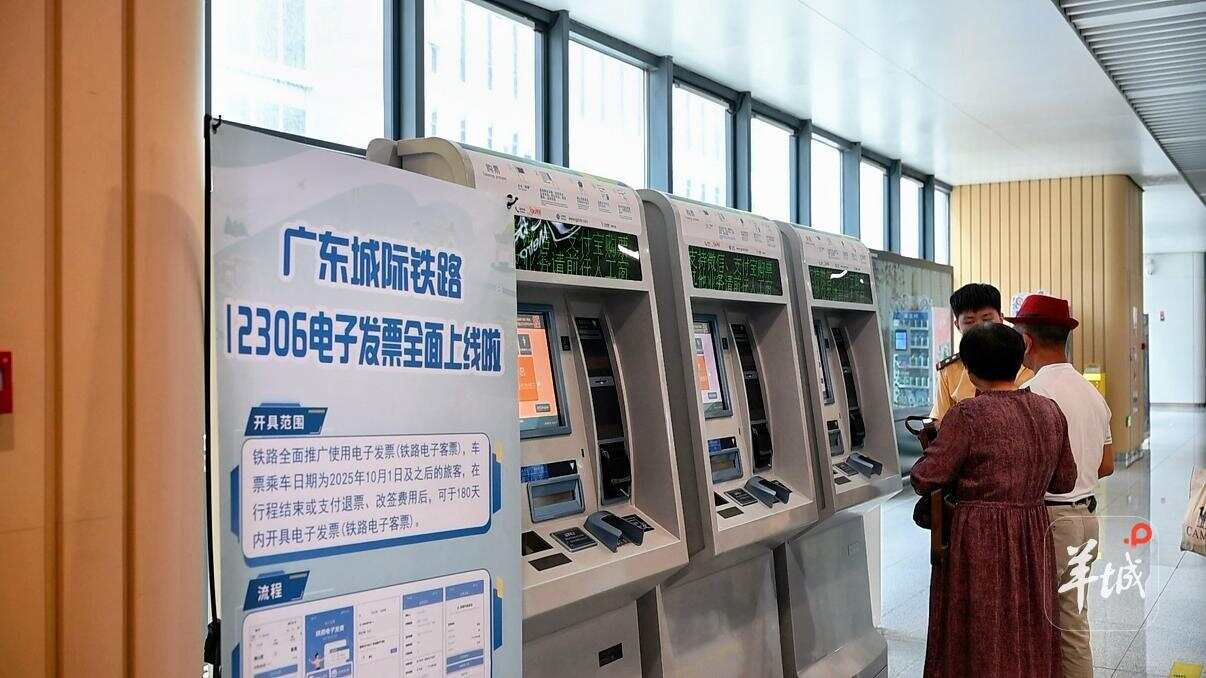镇龙站自助售票机前,市民办理购票业务 镇龙站自助售票机前,市民办理购票业务