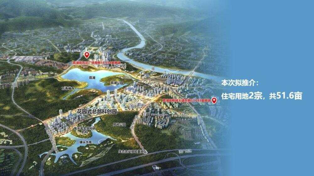 增城荔湖科创湖区地块规划图