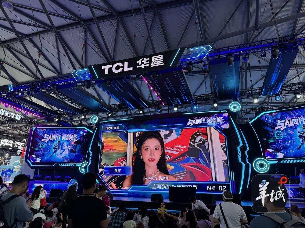 TCL华星展区
