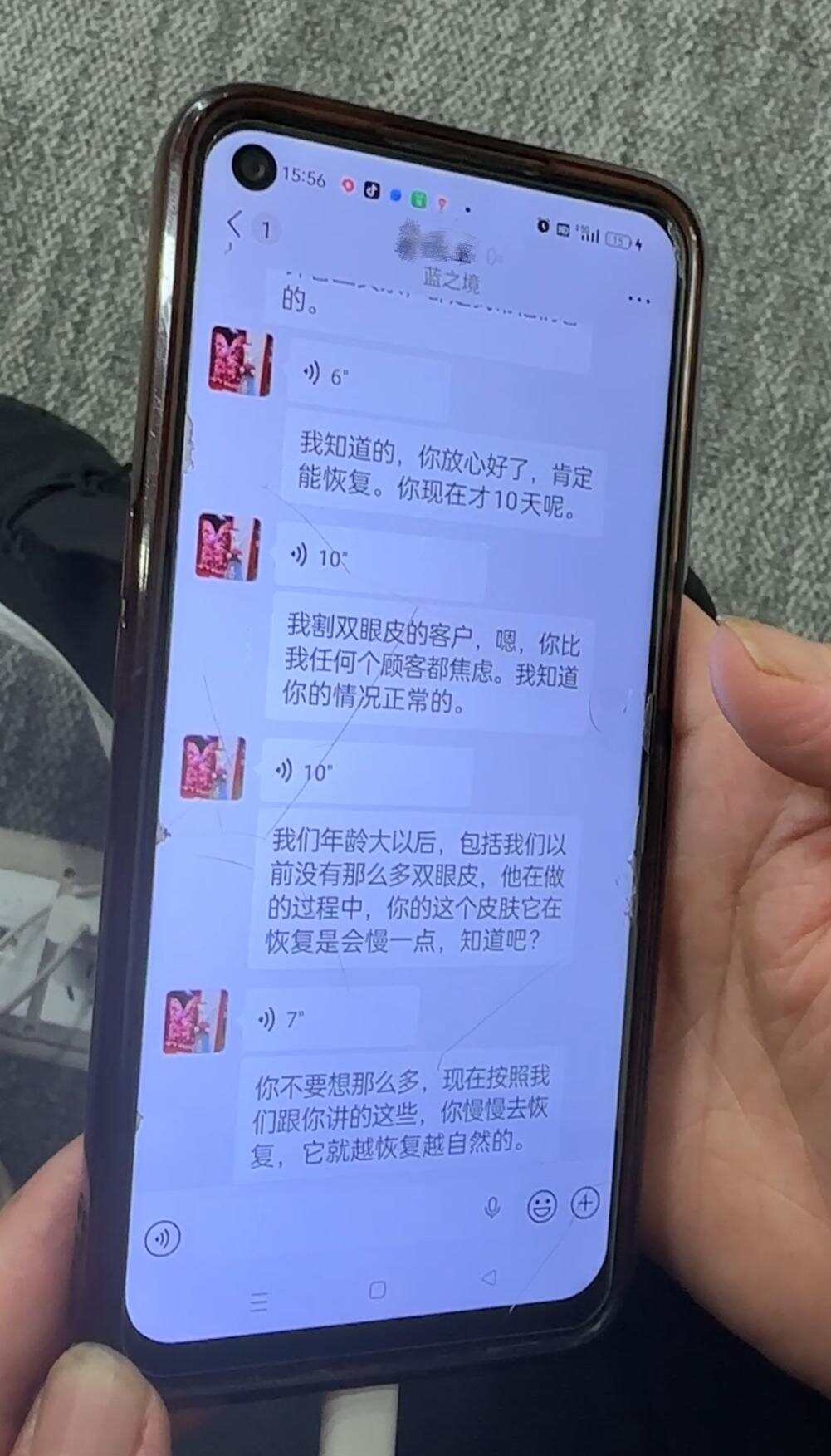 一直与郑大姐对接的艾尚美工作人员劝说郑大姐恢复慢是正常情况 一直与郑大姐对接的艾尚美工作人员劝说郑大姐恢复慢是正常情况