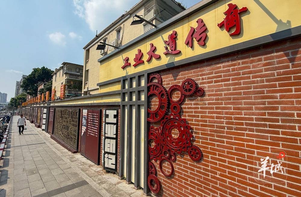  广州市海珠区工业大道，街区文化墙记录着辉煌的都市工业历史 梁怿韬 摄