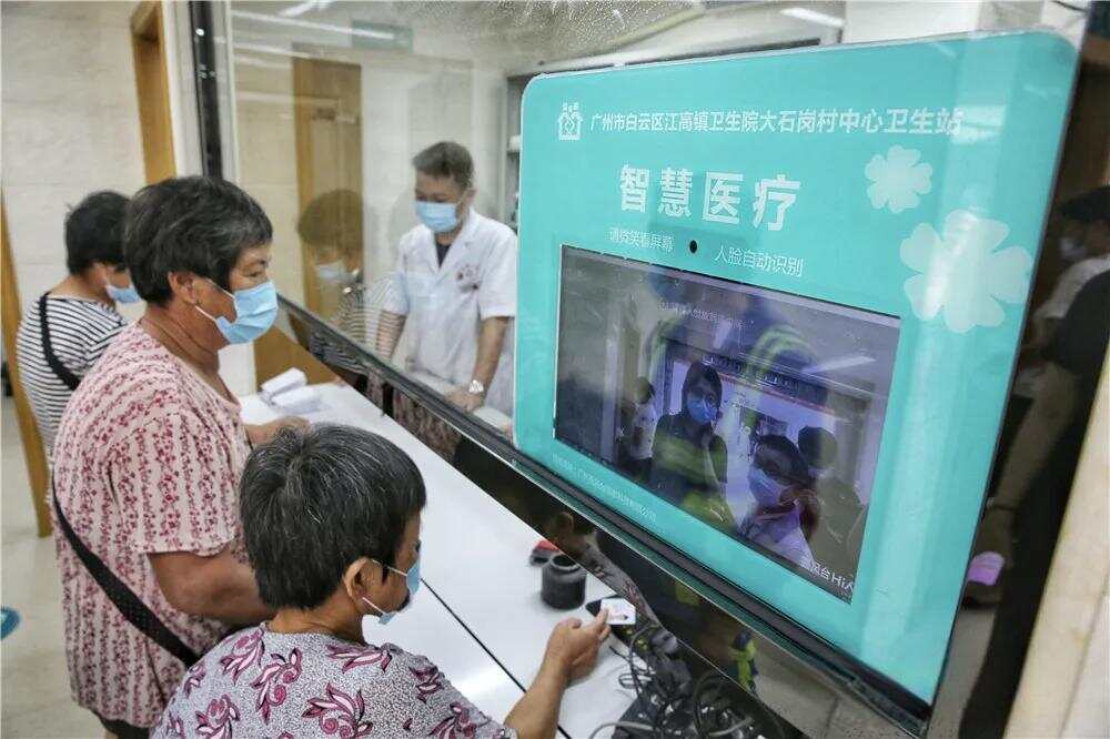 智慧医疗便民惠民 白云融媒供图