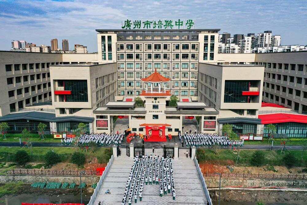 优质教育资源在白云区加速集聚 白云融媒供图