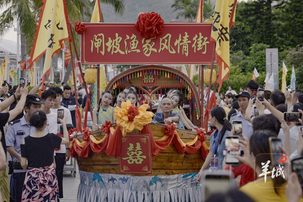 第二十四届南海(阳江)开渔季渔家大宴现场,疍家婚俗巡游 第二十四届南海(阳江)开渔季渔家大宴现场,疍家婚俗巡游