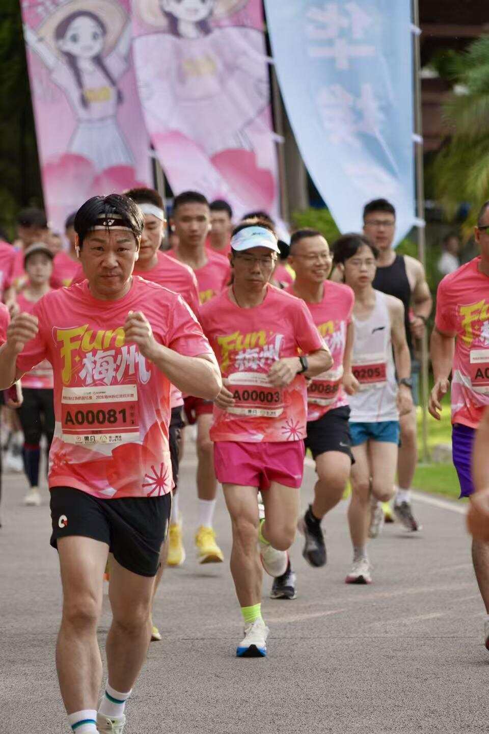 群众参加粉红欢乐跑