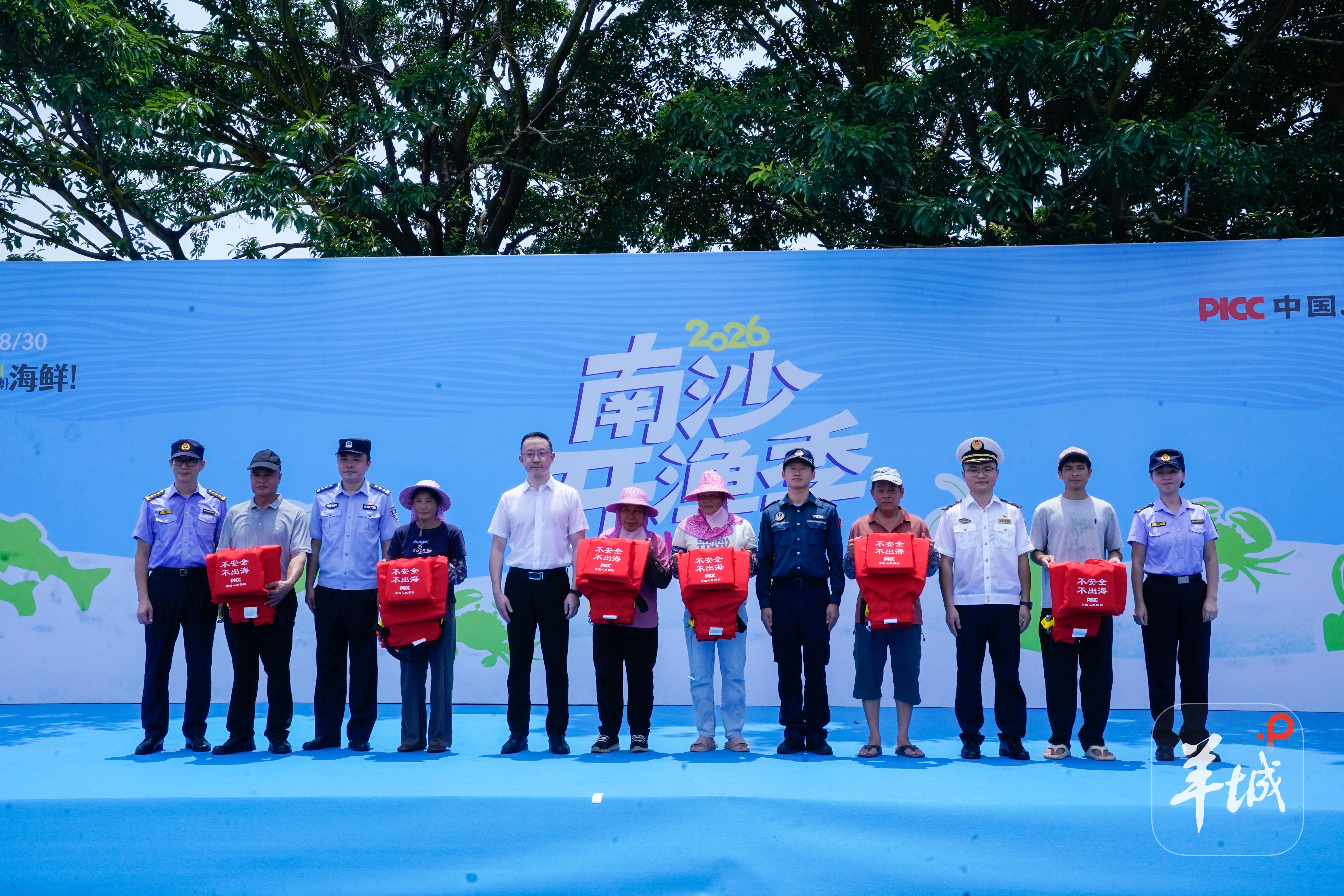 确保渔船“不安全、不出海”