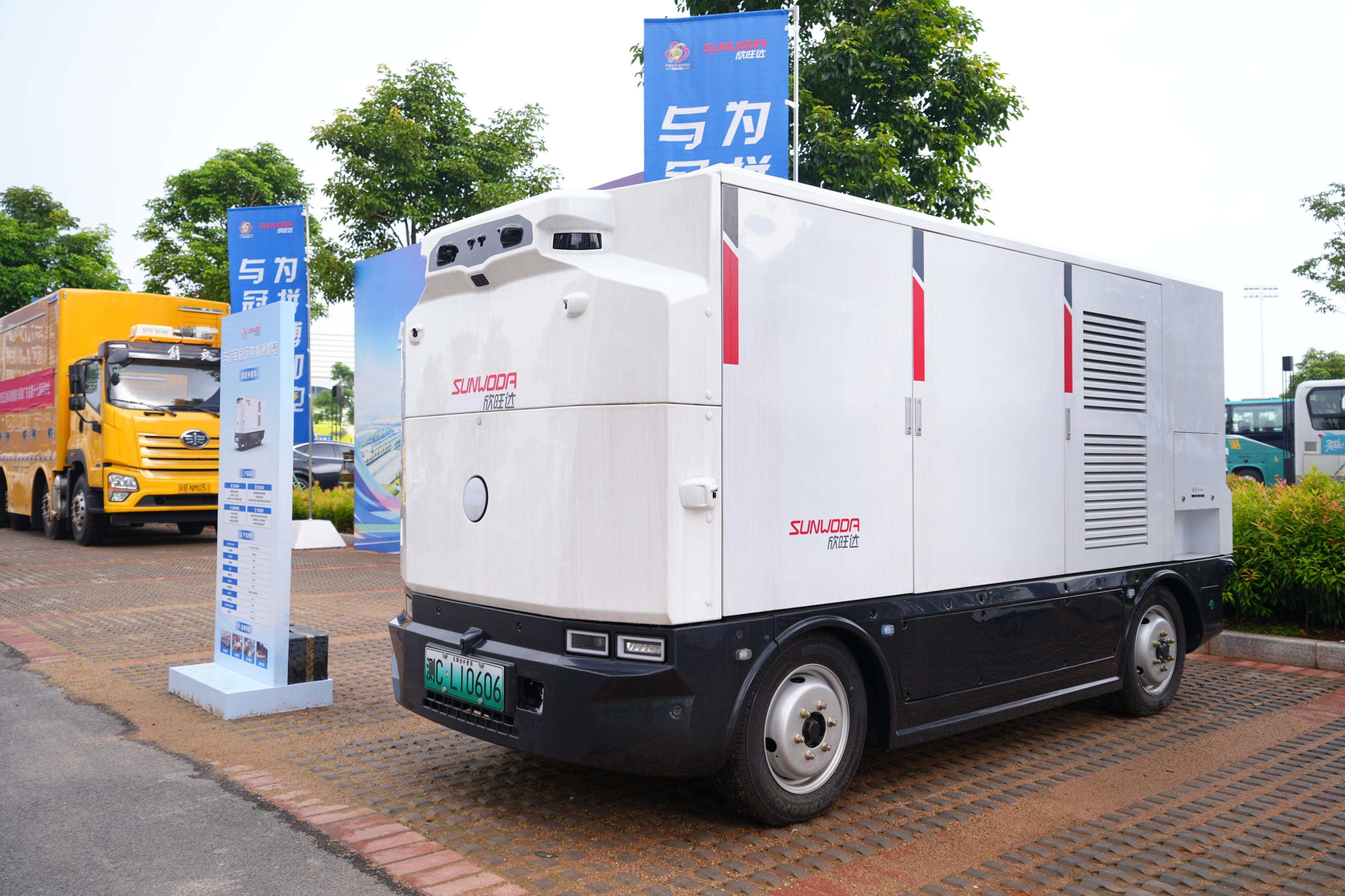 商用补能车