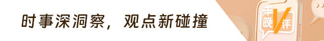 大声公