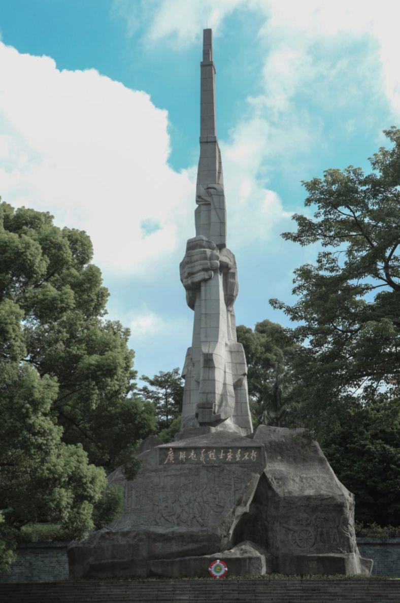 在广州起义烈士陵园举行向广州起义纪念碑敬献花篮仪式,缅怀英雄烈士