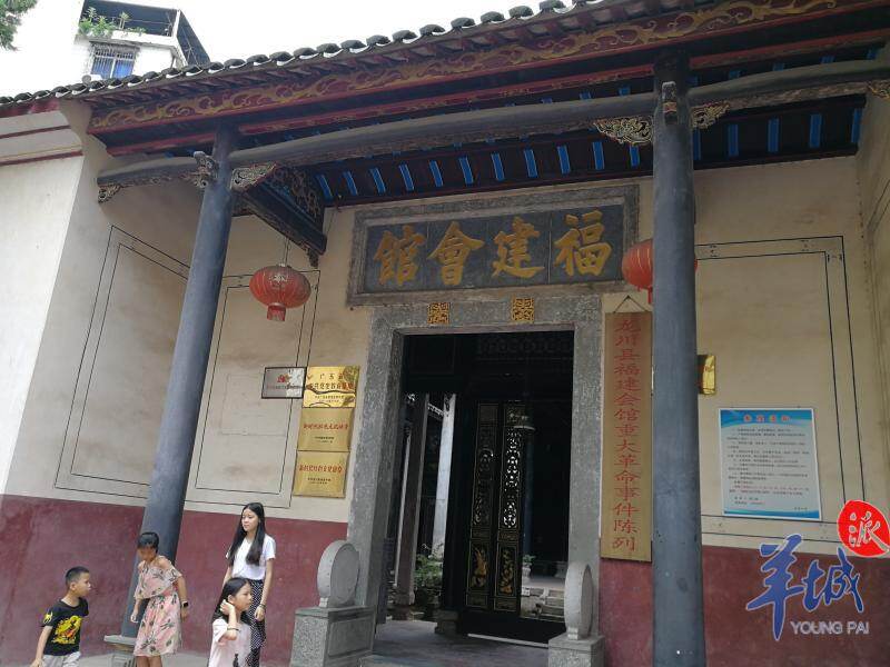 福建会馆现状
