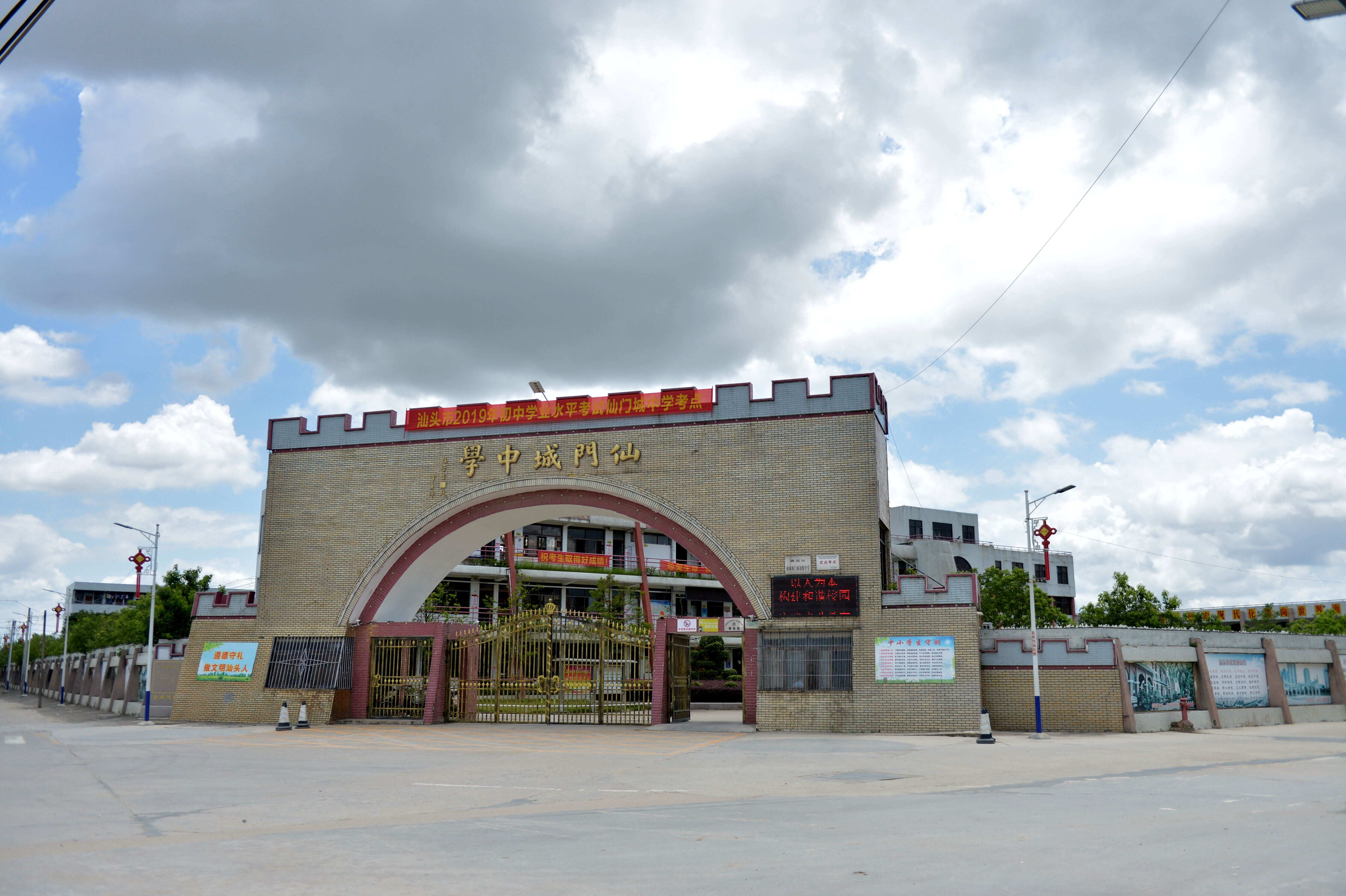 华侨捐资修建的汕头仙门城中学   李宏新摄