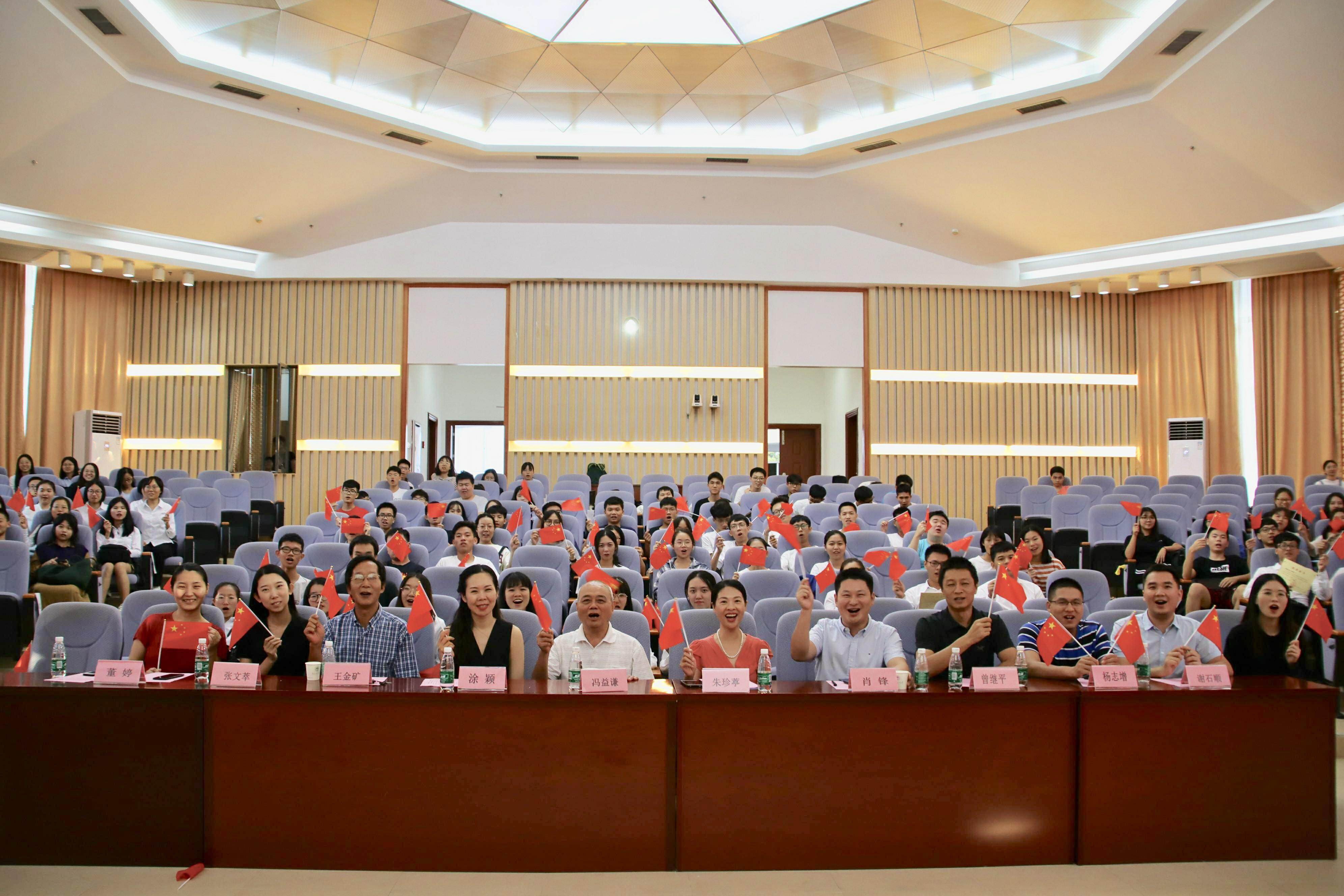 伟德bv国际体育