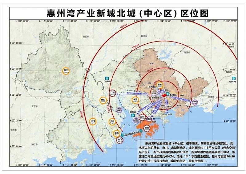 135個省重點建設項目,推動惠州發展