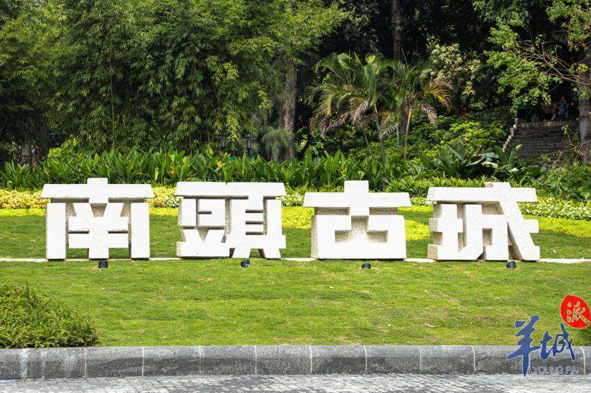 大湾区 大未来｜新潮又古老！年轻的深圳竟藏着一座千年古城