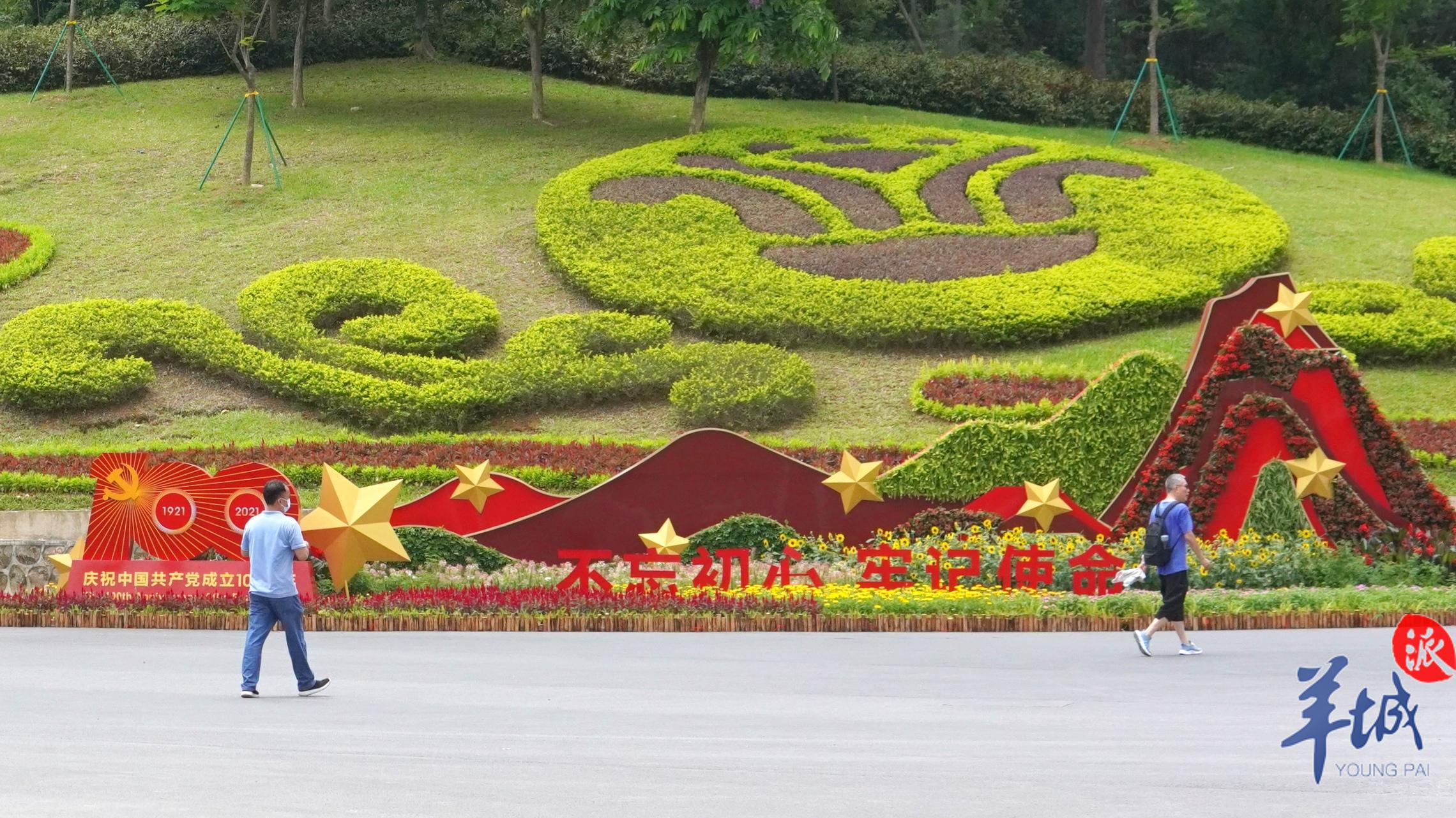 建党100设计花坛图片