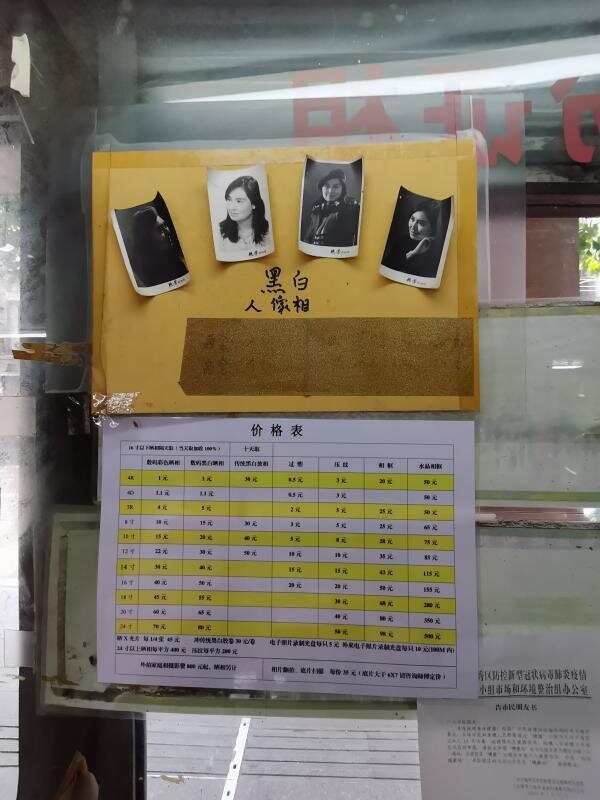 艳芳照相馆定格粤港百年历史融入羊城文化血脉